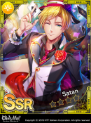 Shall We Play a Game - Locked.png