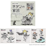 Obey Me! Picture Book Satan Runs Away From Home.png