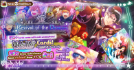 Revival of the Demons (Dec 14 2024) (NB).png