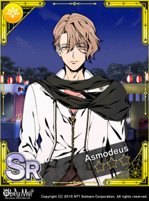It Looks the Best on Me Locked.png