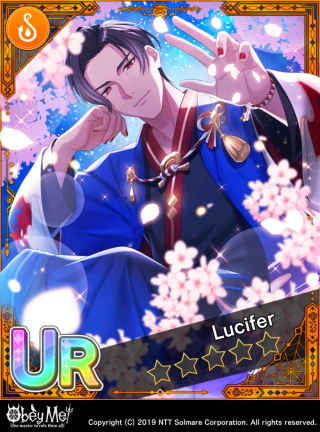 Lucifer's Film Card Art