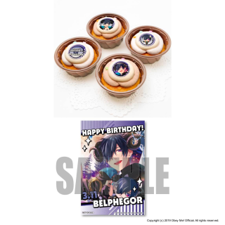 Priroll Birthday 2024 Cupcakes Belphegor (4).png