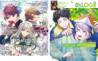 July 2025 Issue.png