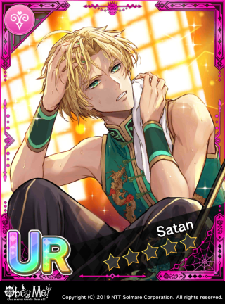 Burning Hot and Bright Card Art