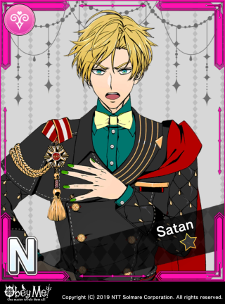 The Avatar of Wrath (Lust) Card Art