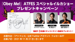 ATFES Halloween Autographs.png