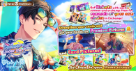 Summer Fun Under the Sun (NB).png