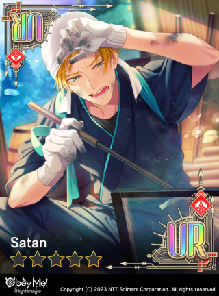 I Wanna Be the Very Best (NB) Card Art