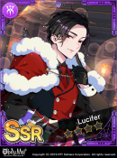 Gifts for a Special Night Locked.png