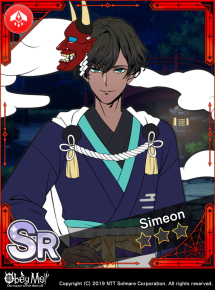 Is My Transience Showing - Locked.png