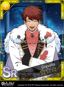 I Shall Be Your Date Locked.png