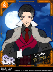 Lucifer the Phantom Thief Locked.png