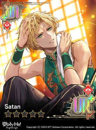 Burning Hot and Bright (NB) Card Art