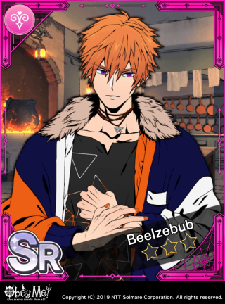 The Twins of Light and Darkness (Lust) Card Art
