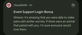 The Aquascape of Revitalization Login (NB) Notification 4.png