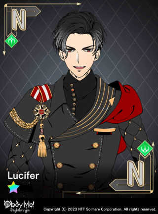First-Born (Uniform) (Wrath) Card Art
