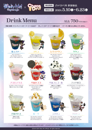 CharaDri 2024 Drinks Menu.png