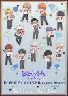 Nightbringer eeo Store Pop-up Corner.png