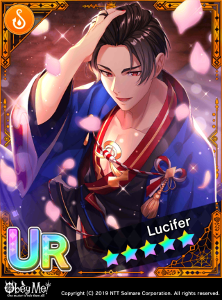 Lucifer's Film Card Art