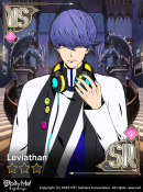 Something Only We Can Do Locked.png