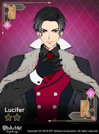 First-Born (Casual) (Lust) Card Art