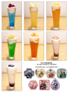 Nara Kingyo Museum Drinks Menu 1.png