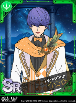 C-Could I Be Y-Your Date - Locked.png