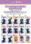 Mixx Garden Black Cat 2023 Panel Lottery.png