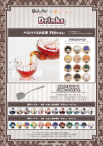 Mixx Garden Doki Doki Cafe Meguri in the Human World Drinks Menu 2.png