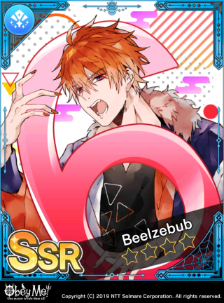 Seven Rulers of Hell (Beelzebub) Card Art
