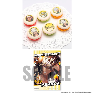 Priroll Birthday 2023 Macarons Mammon (6).png