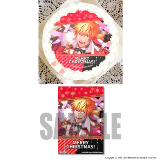 Priroll Christmas 2023 Cake Beelzebub.png