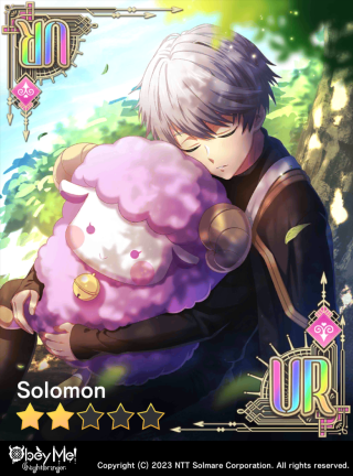 Solomon's Great Adventure (NB) Card Art