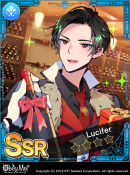 Lucifer's Gift.png