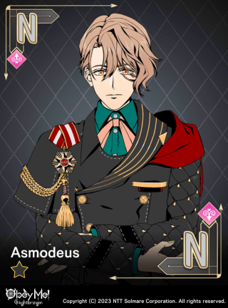 Fifth-Born (Uniform) (Lust) Card Art