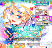Happy Birthday! Dear Luke.png