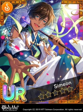 The Legend of the Stars Card Art