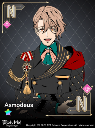 Fifth-Born (Uniform) (Lust) Card Art