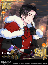 Gifts for a Special Night (NB) Locked.png