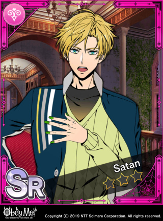 The Source of Wisdom (Lust) Card Art