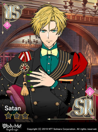 The Cynical Fourth-Born (Lust) (NB) Card Art