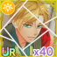 Wish-Granting Charm Card Piece 40.png