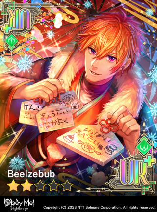 A Taste of New Year's (NB) Card Art