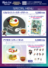 Collabo Cafe Honpo Special Menu.png