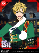 Spend This Night With Me Locked.png