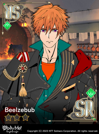 The Famished Sixth-Born (Wrath) (NB) Card Art
