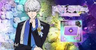 Solomon's Birthday Login Bonus (NB) 2024.png