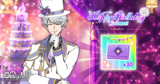 Solomon's Birthday Login Bonus 2024.png