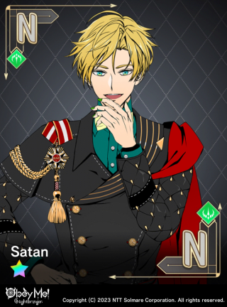 Fourth-Born (Uniform) (Wrath) Card Art