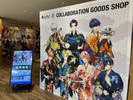 Nara Kingyo Museum Goods Shop 2.png